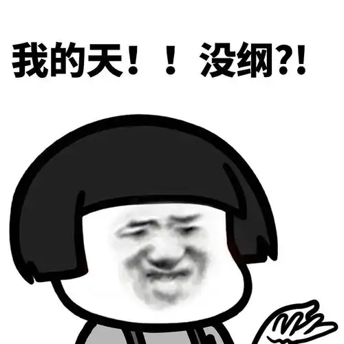 真相大求知那些你不知道的蘑菇头背后辛酸史