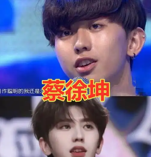 公司包装有多强大蔡徐坤变时尚,陈伟霆稳重,鞠婧祎像换了个人