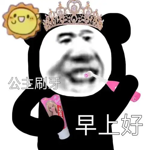 表情包我有个恋爱想和你谈