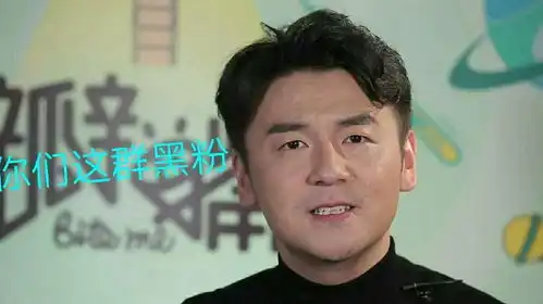 娱乐爆笑热搜合集,雷佳音吹雪花,李荣浩神回复,朱一龙开香槟