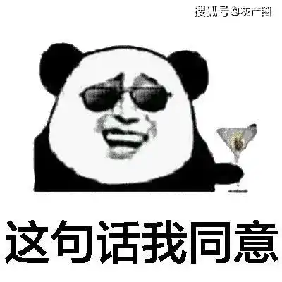 53岁男友送了1314520元彩礼女子回家瞬间傻眼
