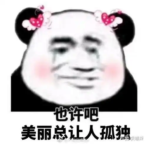 更贴
