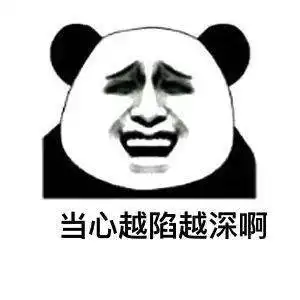 熊猫头表情包i怎么哪都有你啊
