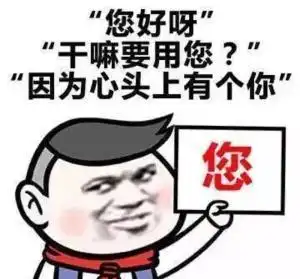 开心段子今日与一朋友小聚,朋友带来一个司机