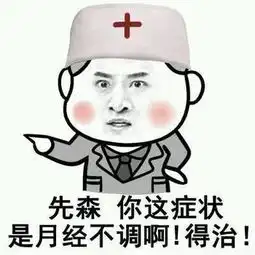 幽默笑话,22岁,年纪轻轻月薪就已经达到1800了