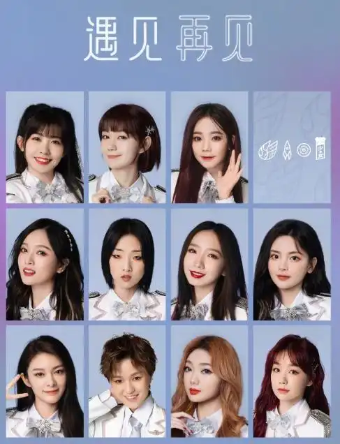 杨超越跟老板吵架第一名上热搜