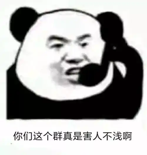 孩子成绩不理想,家长进游戏群怒怼400人你们害死我儿子了