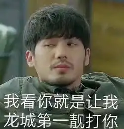 黑袍哥哥朱一龙上热搜了,镇魂女孩却在谈论这个白宇哥哥很无奈