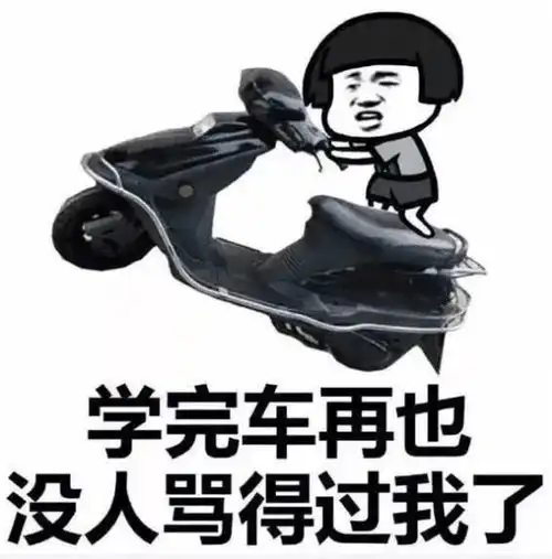 开心一刻个个都说现在娶媳妇好难,女家又要彩礼又要房要车的
