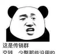 等会狗管理员出来了微信恶搞蘑菇头表情包