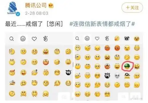 科普热点微信表情大兵都戒烟了,你还有什么理由不行动