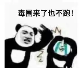 游戏表情包电子竞技繁忙,告辞