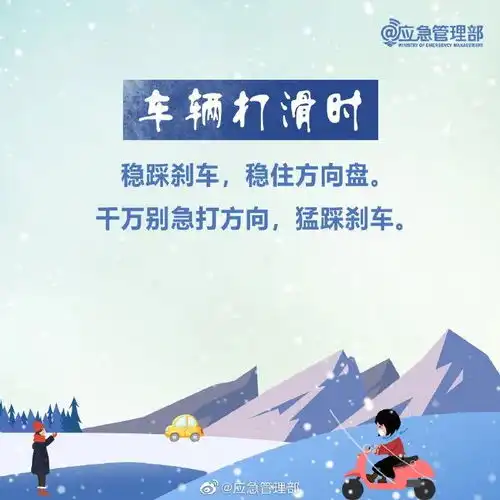 小雪雨夹雪西安雨雪马上来陕西最新提醒