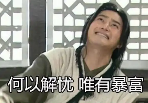 一夜暴富刚刚桂林又有人中彩票一等奖奖金高达