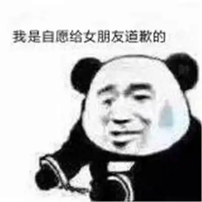 无字但好用的聊天表情包超级好用的无字版的聊天表情