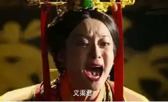 这些明星演哭戏竟能让人笑出声,周冬雨嘴像柿子,孙俪哭成表情包