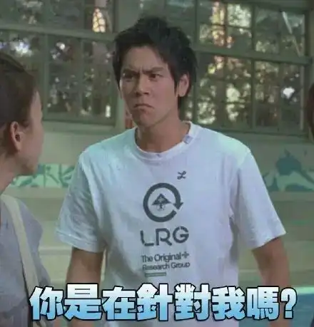 为什么你们都喜欢彭于晏