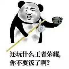 王者荣耀天美又要出新英雄了简直难以置信...