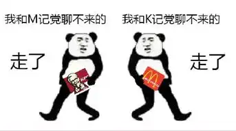 我跟二次元聊不来的表情包图片预览
