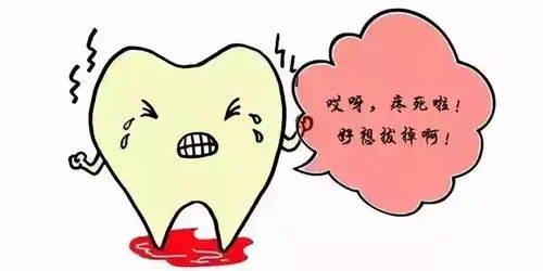 如果你的牙齿出现这些情况,那你可得注意了