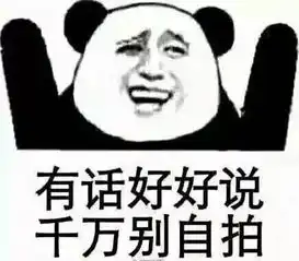 金馆长qq表情系列,全套恶搞金馆长图片
