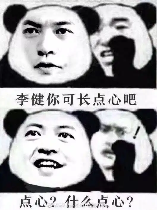 有哪些有内涵又很搞笑的表情包