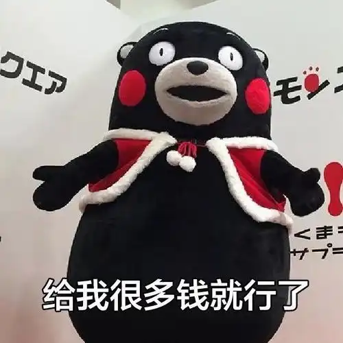 表情包丨亲爱的圣诞老人,最近好吗