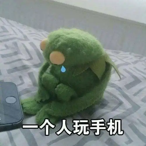 表情跨年单身专享表情包