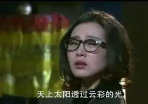 孙俪张柏芝李宇春林依晨哭起来青筋皱纹龅牙表情雷人的明星