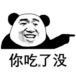 幽默搞笑表情包天气这么冷,需要暖被窝吗第一晚免费哦