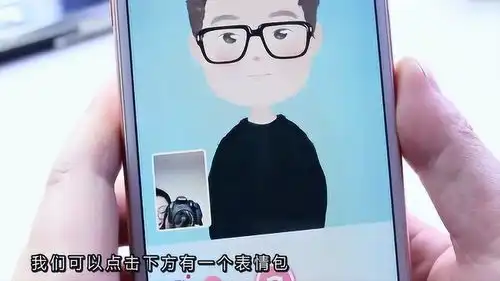 手机聊天别总用老套的表情包,教你用自拍照做动漫表情包,超好玩
