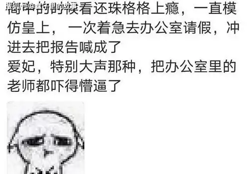 生活中你有过哪些搞笑的嘴瓢经历尴尬到爆炸