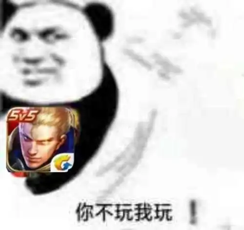 热门表情包我想结束单身了