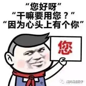 幽默笑话晚上老爸喝得有点多了,不知道找个啥东西在一边抠牙