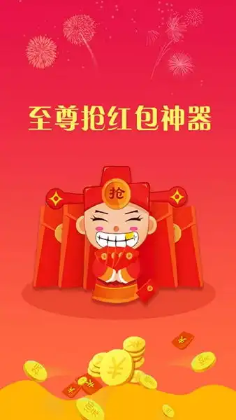oppo手机微信红包助手下载oppo微信抢红包软件安卓版下载v1.2.9跑跑车安卓网