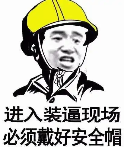 恭喜发财,领取红包