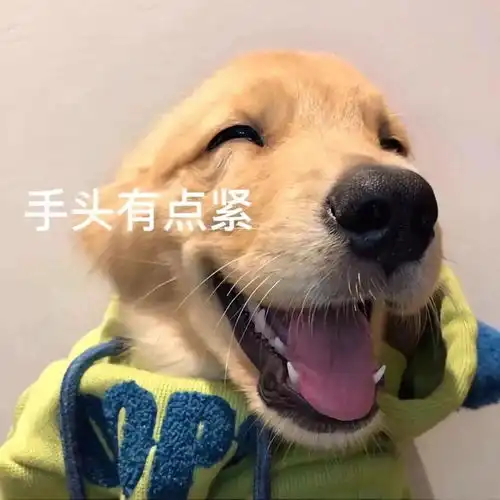 表情包好冷要抱抱