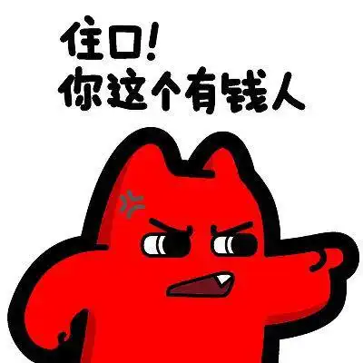 留学鄙视链3.0美字开头,高人一筹