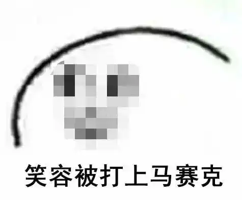 唯衣服布料不能省也