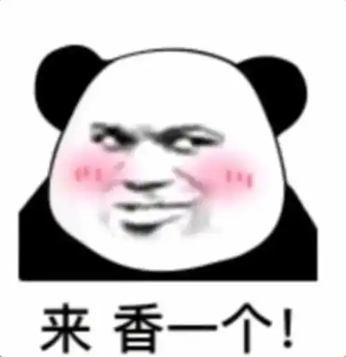 老板脚臭不自知,我该怎么办呢