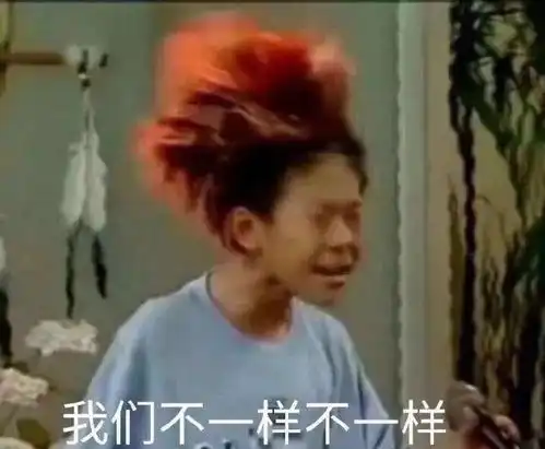 深扒家有儿女中刘星家到底多有钱他竟是隐藏富二代