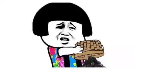 开心一笑家里有个旧冰箱,今天收废品的师傅看了看说二十块