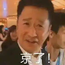 东京奥运会又被骂上热搜,但只有留学生发现了这个细节