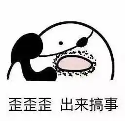 这群资阳人又准备过年搞事情了
