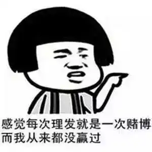 歌神张学友丨爱他的表情包,更爱他的歌声与才华