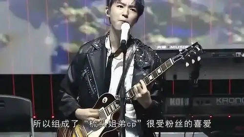 杨紫机场偶遇王俊凯,被小凯人气吓成表情包,将合体中餐厅