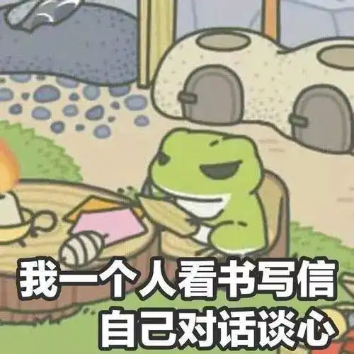 青蛙旅行刷爆朋友圈的这款手游,究竟好玩在哪里