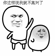如果比你高大还敢这样吗