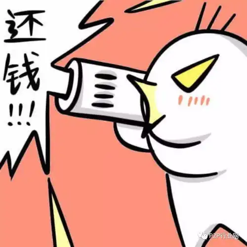 海南逾200名大学生遭网贷追债赚钱还需理性