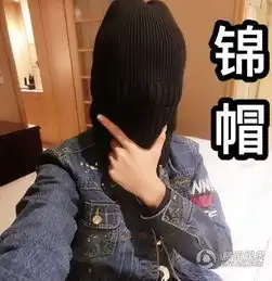 蒋劲夫姚明张学友张翰盘点明星们的搞笑表情包